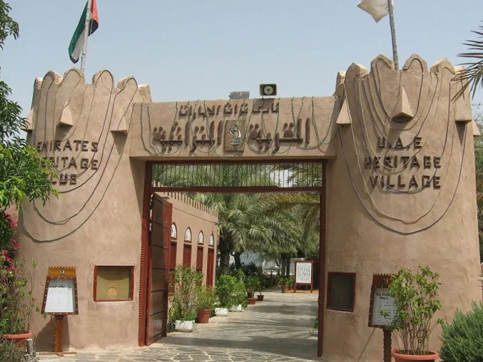 التراث الثقافي في حتا - قرية حتا التراثية